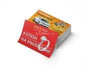 заказать печать 5 000 флаеров «А7»